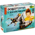 Конструктор Bondibon Робототехника Рука с пультом электронный