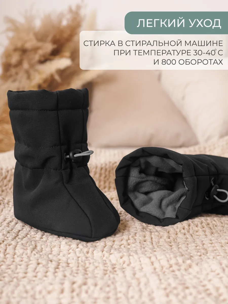 Пинетки Little Kiddy pinetki_softshellчерный - фото 8