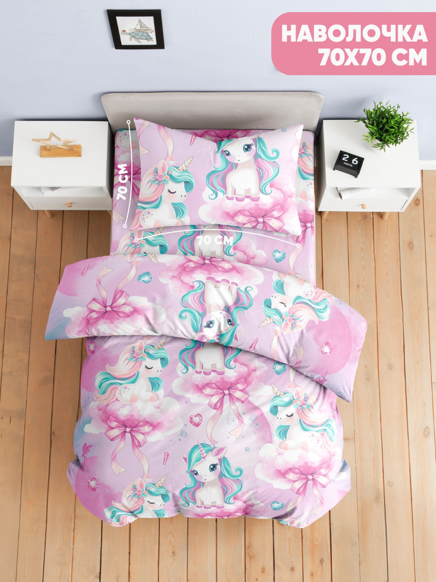 Комплект постельного белья Ночь Нежна Единорожки полутораспальный 3 предм. - фото 3