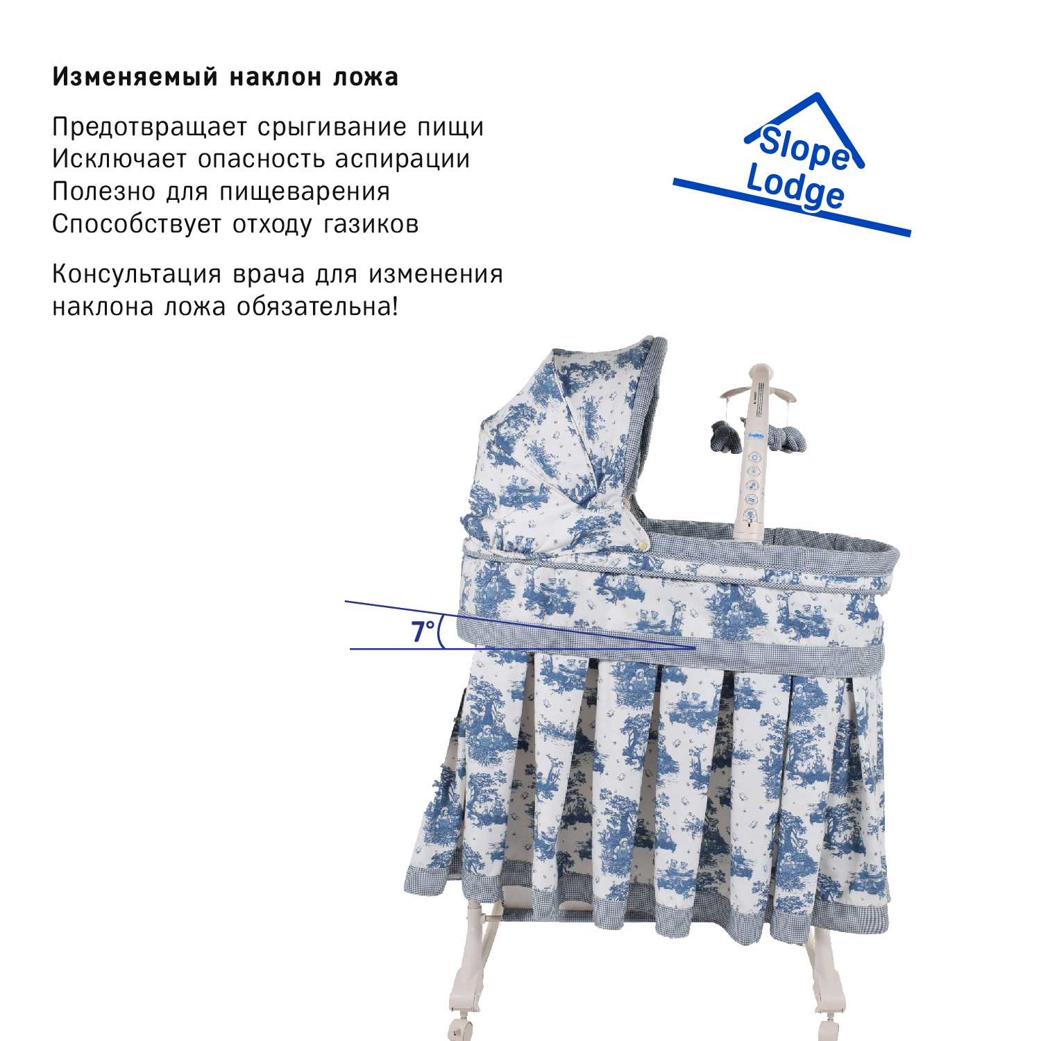 Колыбель SIMPLICITY - фото 14