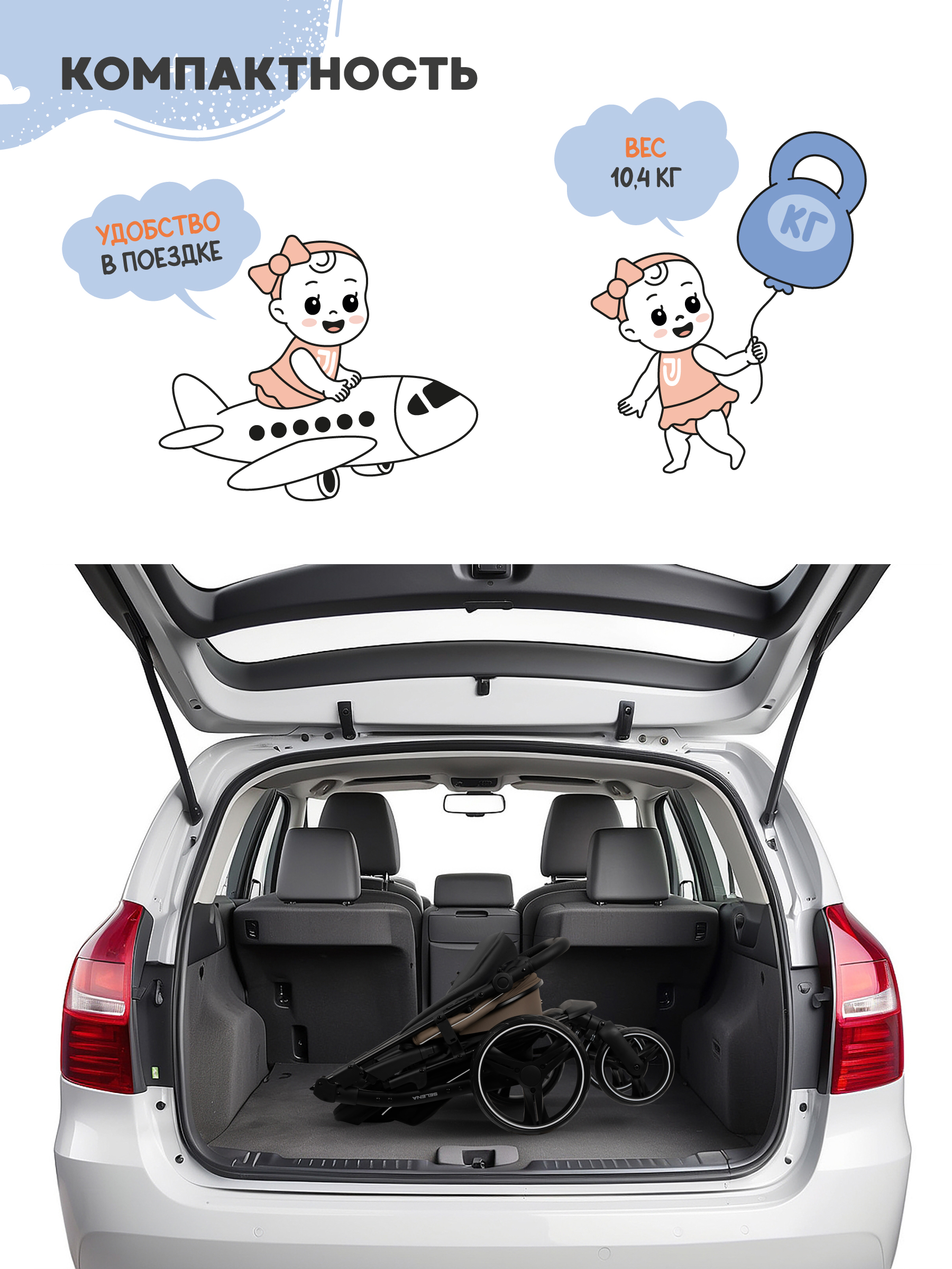 Коляска прогулочная JOVOLA SELENA 2026 темно-беж.-серый - фото 2