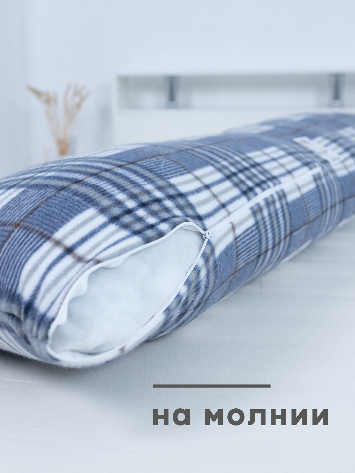 Наволочка Wellness WPN164/1-Атланта_84 на подушку для беременных 35 x 165 см 1 шт. - фото 3