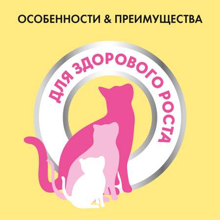 Корм сухой для котят Friskies 400г с курицей молоком и полезными овощами