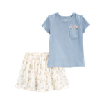 Комплект Carters
