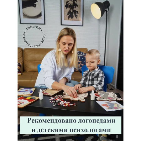 Мозаика Собирай-ка
