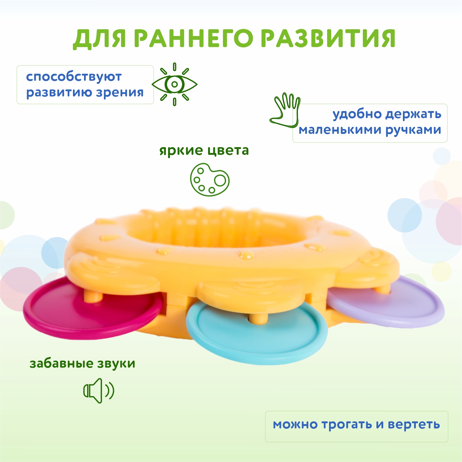 Игрушка BabyGo погремушка Кольцо - фото 2