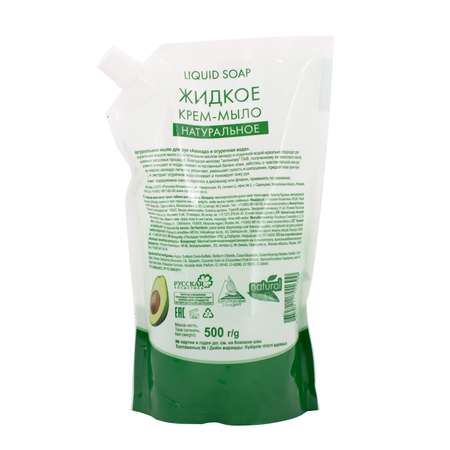 Мыло жидкое Красная Линия 500 г