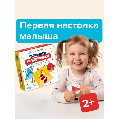Настольная игра Банда умников