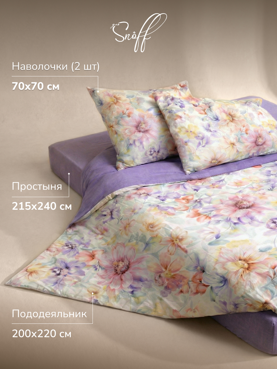 Комплект постельного белья для SNOFF Тициана евро 4 предм. - фото 2