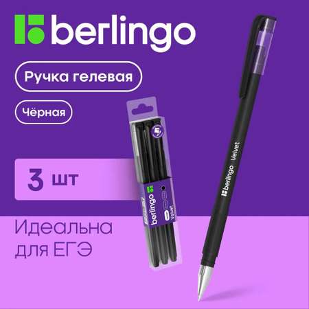 Ручка гелевая BERLINGO 1 шт.