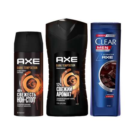 Набор средств Axe Clear Dark Temptation
