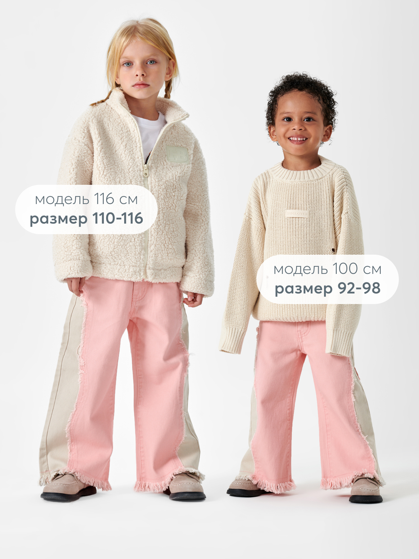 Джинсы Happy Baby 88549/pink - фото 3