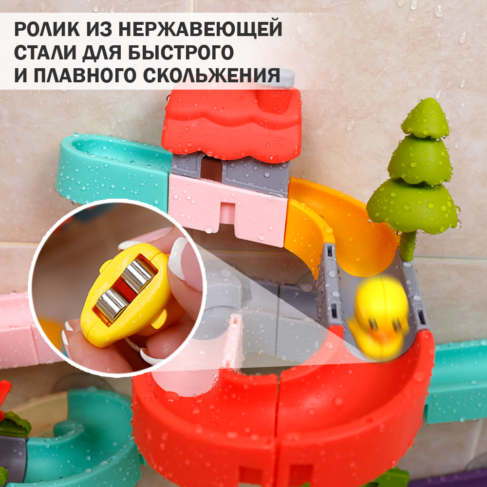 Игрушка TIPTOPOLIS 68 деталей - фото 10