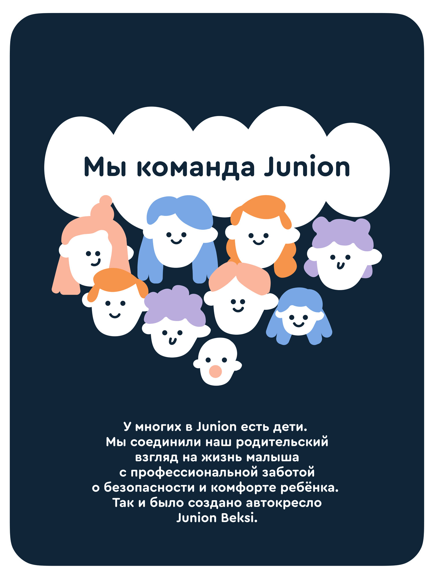 Автокресло Junion Beksi Isofix 3 (22-36 кг) серый - фото 13