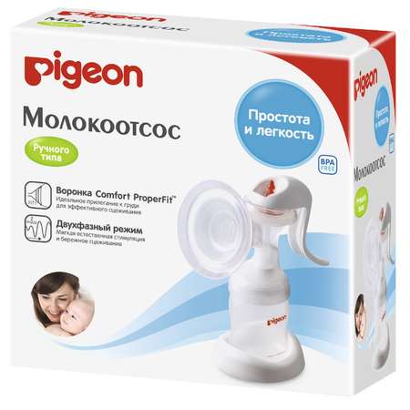 Молокоотсос Pigeon ручного типа