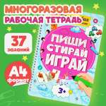 Общая тетрадь Prof-Press клетка
