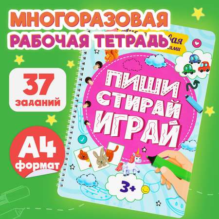 Общая тетрадь Prof-Press клетка