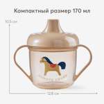Поильник Happy Baby 170 мл