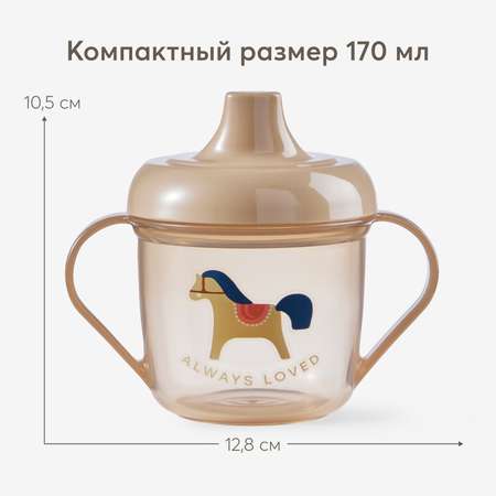 Поильник Happy Baby 170 мл