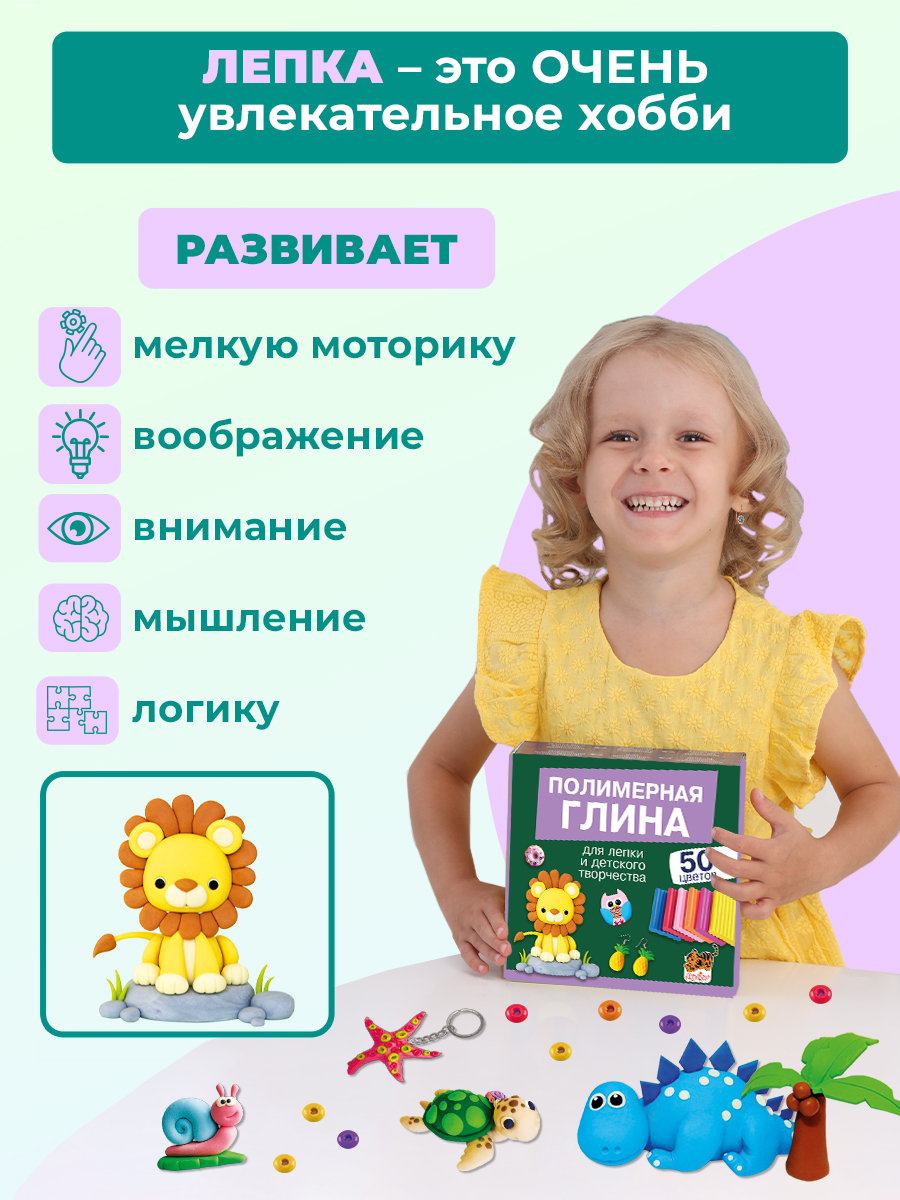 Глина Skytiger 50 цв. - фото 7
