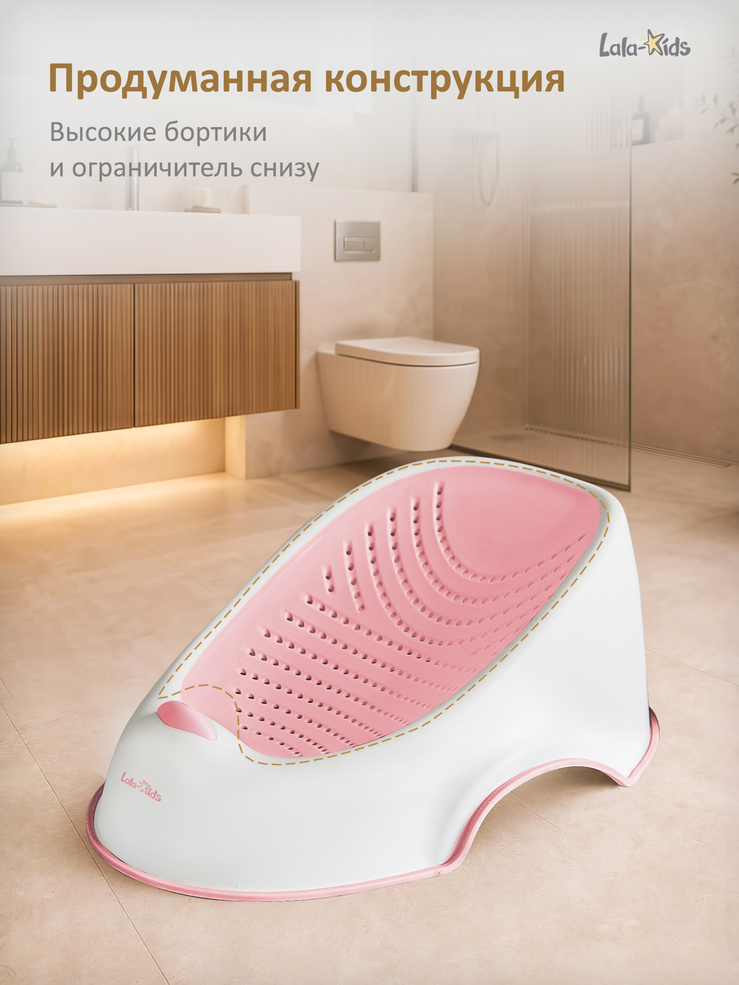 Горка для купания LaLa-Kids розовый - фото 4