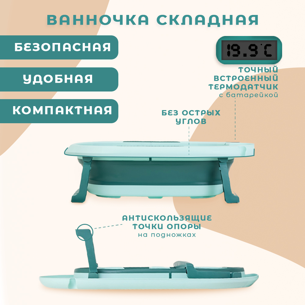 Ванночка agex зеленый - фото 4