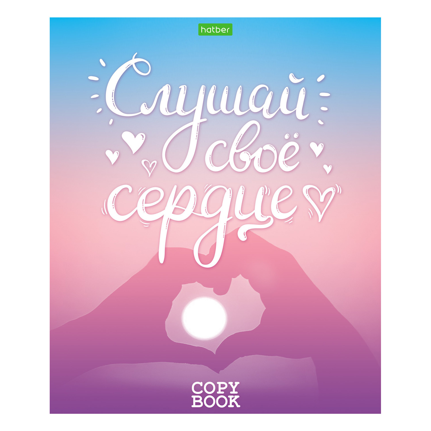 Общая тетрадь Hatber клетка 48 лист. в ассортименте - фото 6