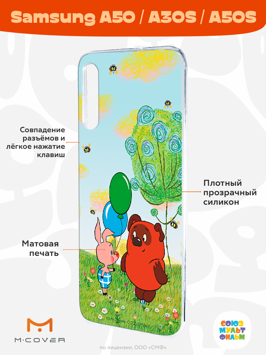 Силиконовый чехол Mcover для смартфона Samsung A50 A30S A50S Союзмультфильм Лучшие друзья - фото 2