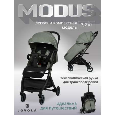 Коляска прогулочная JOVOLA Modus для путешествий зеленый