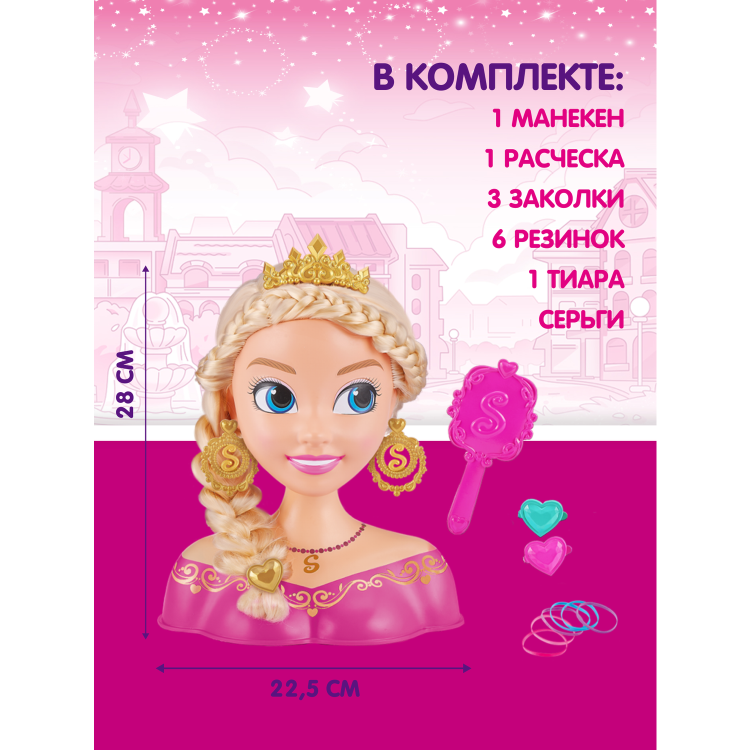 Игрушка Zuru Sparkle Girlz торс для причесок - фото 2