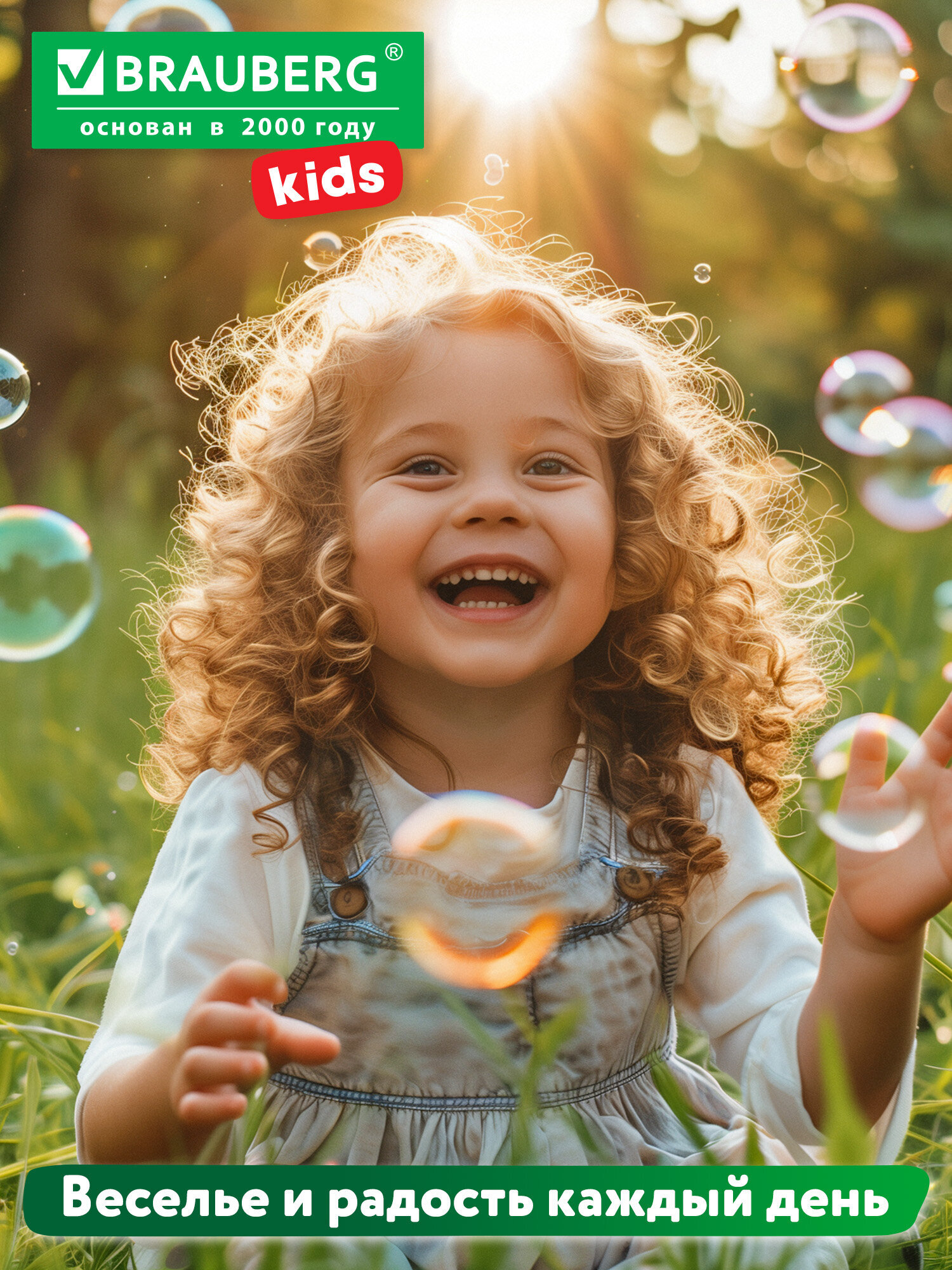 Мыльные пузыри Brauberg 1 л - фото 9