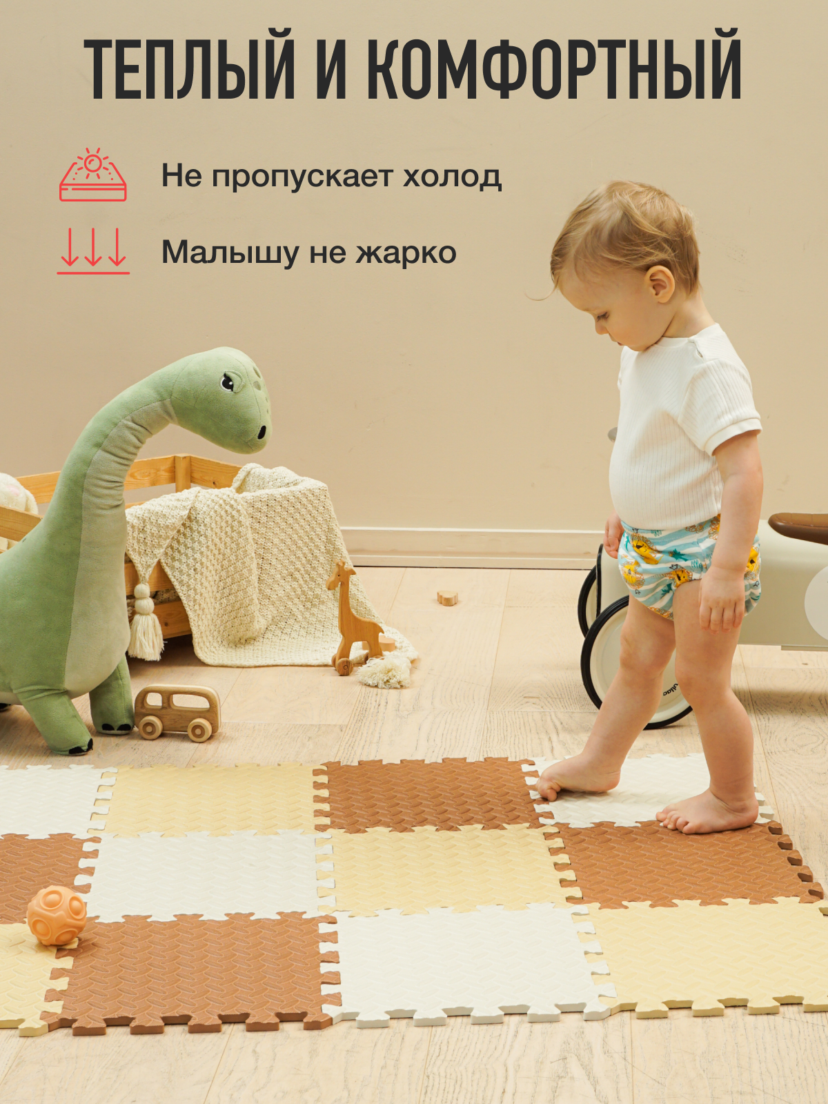 Коврик-пазл Mamagoods 15 деталей 84 x 139 см 1 шт. - фото 4