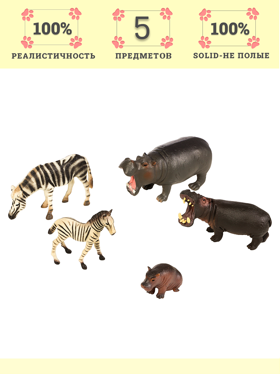 Игровой набор Masai Mara Мир диких животных - фото 15