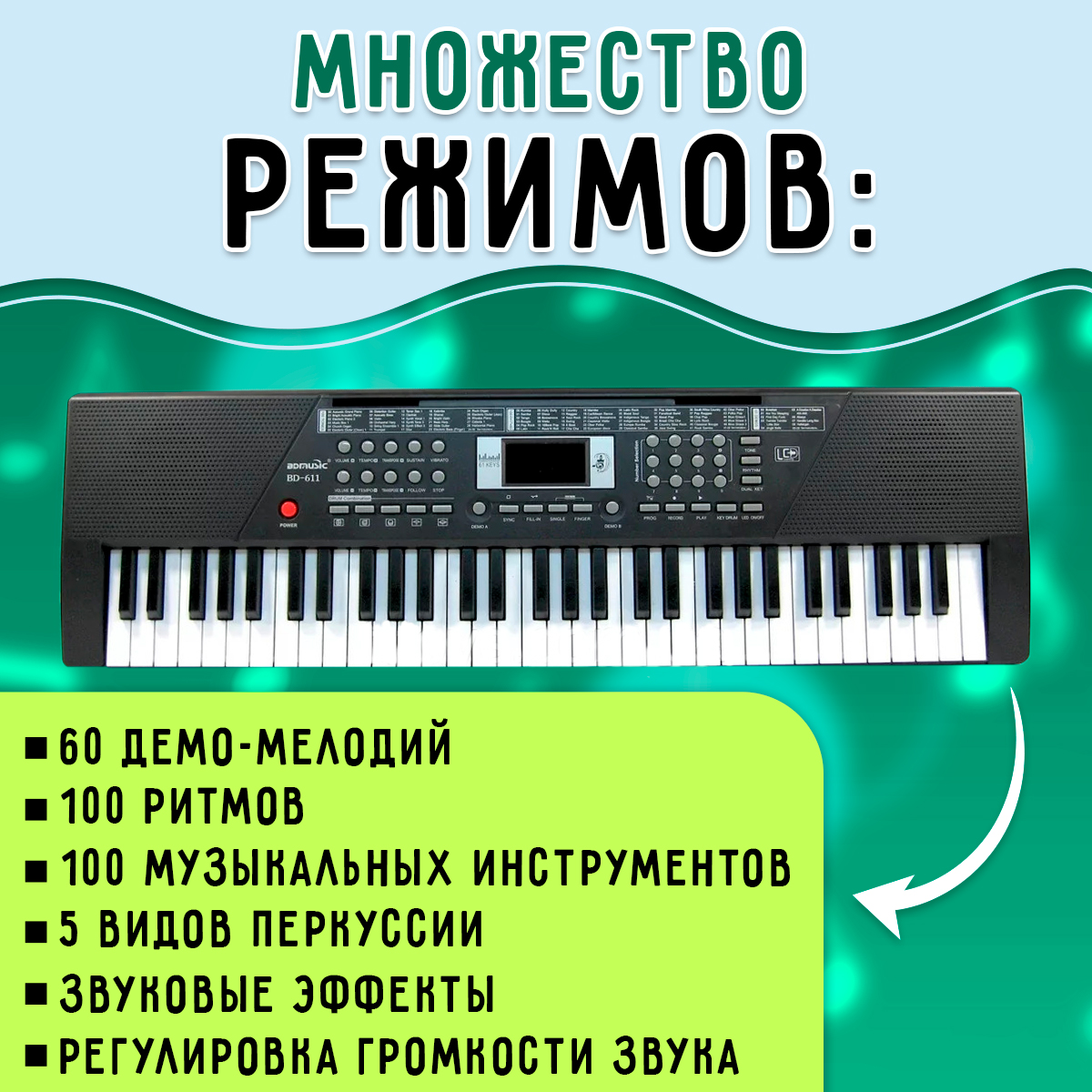 Игрушка музыкальная BelliniToys синтезатор, пианино - фото 3