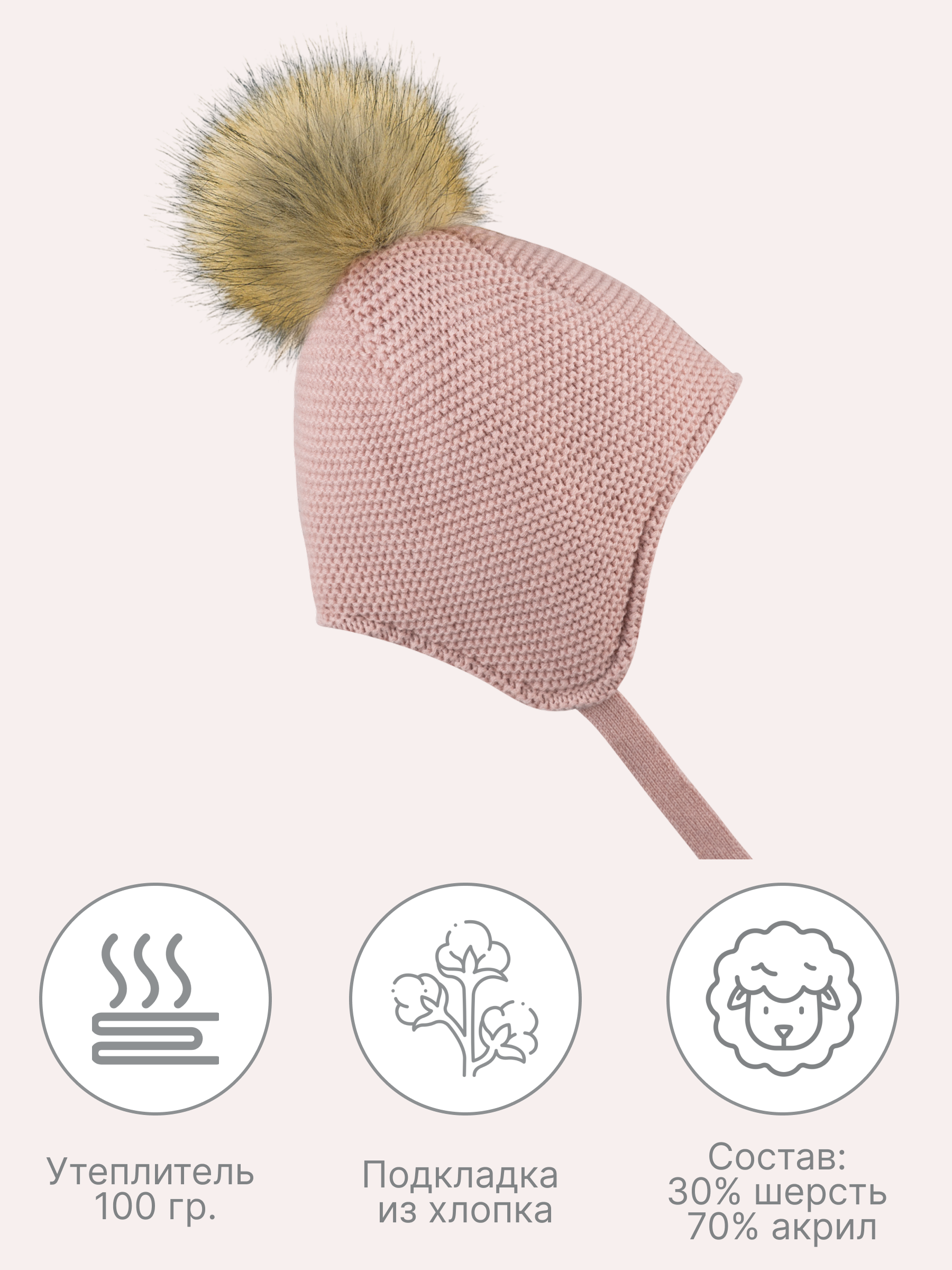 Шапка GUSTI GW25AC1231G-BEIGE - фото 4
