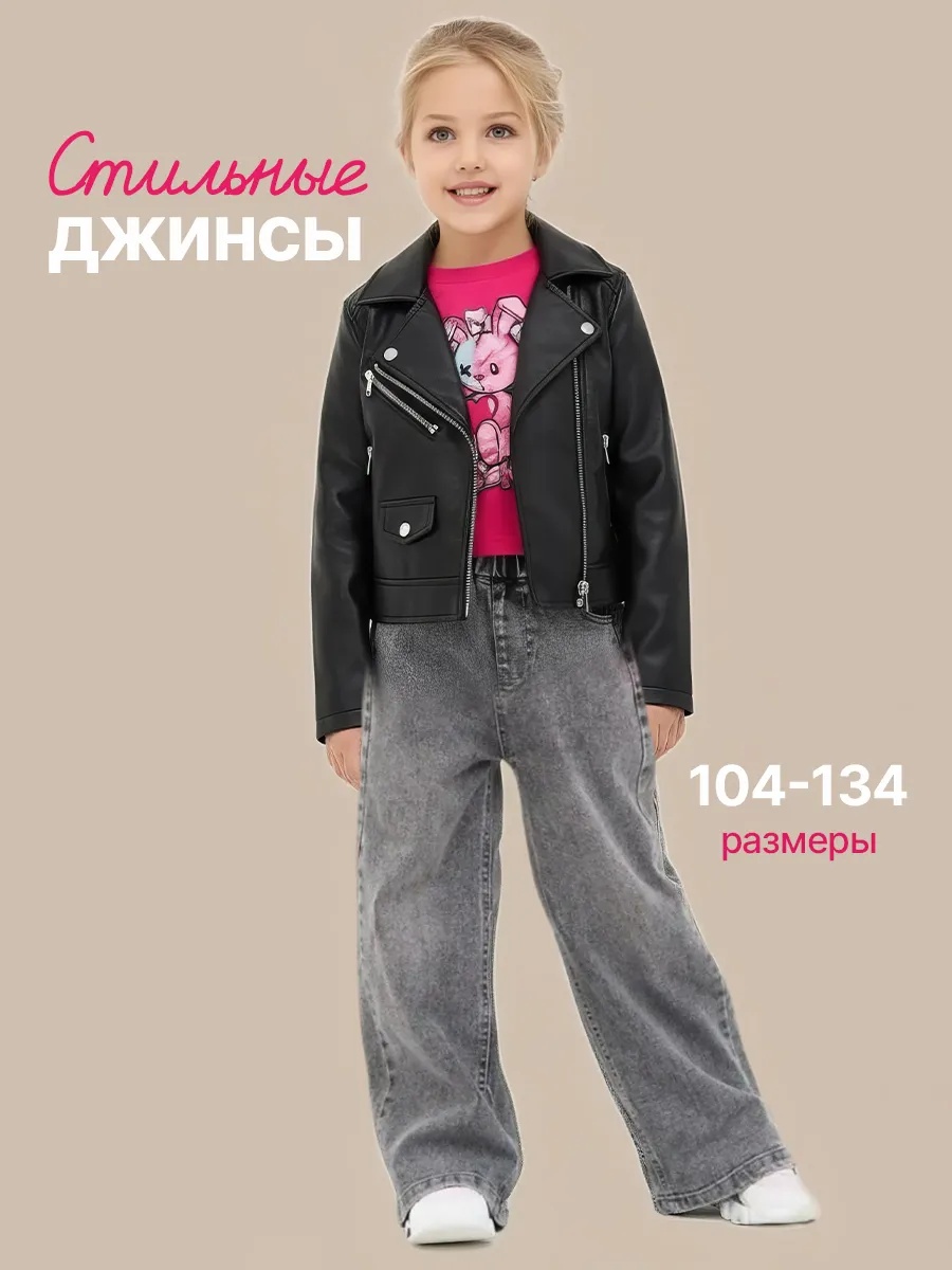 Джинсы iUkoworld jeansYL-01S - фото 2