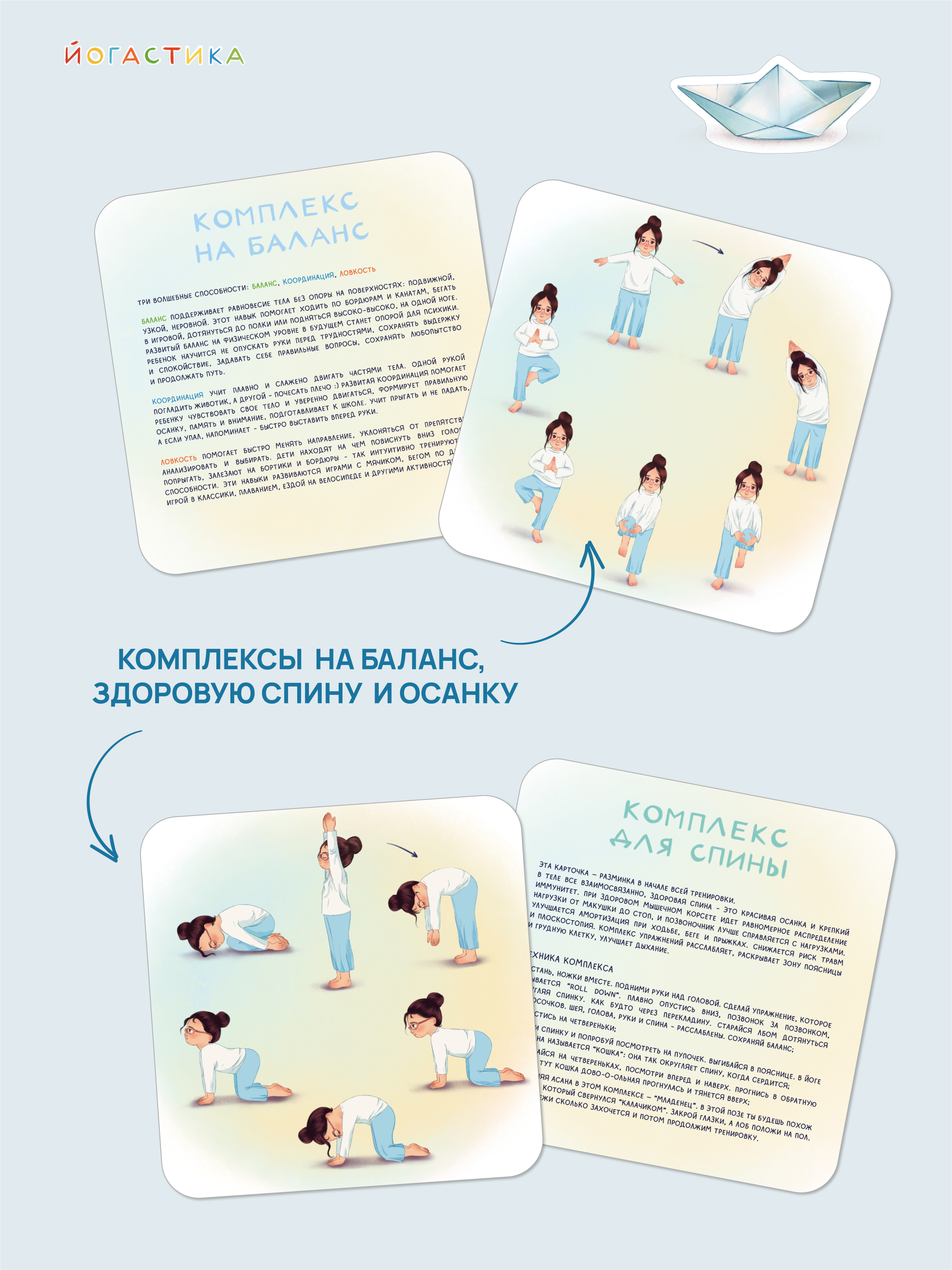 Настольная игра NOVEM KIDS - фото 5