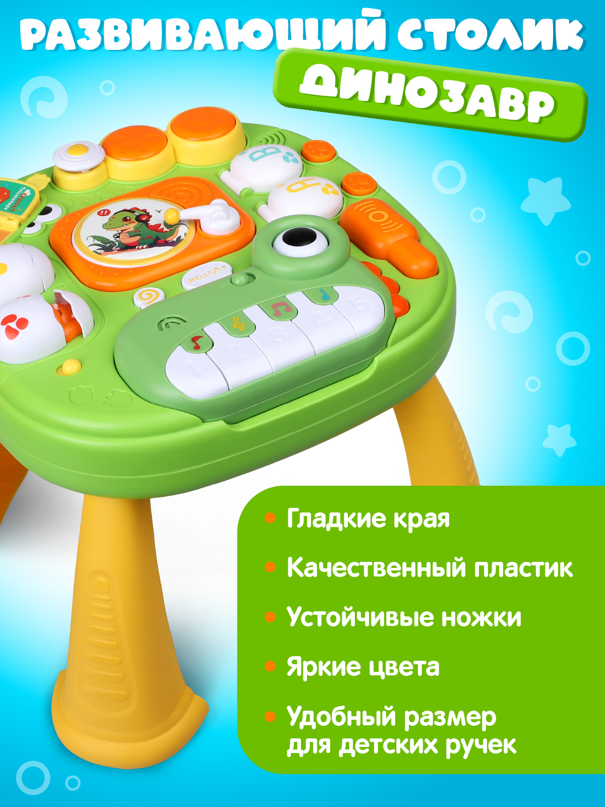 Настольная игра Smart Baby Динозавр - фото 6
