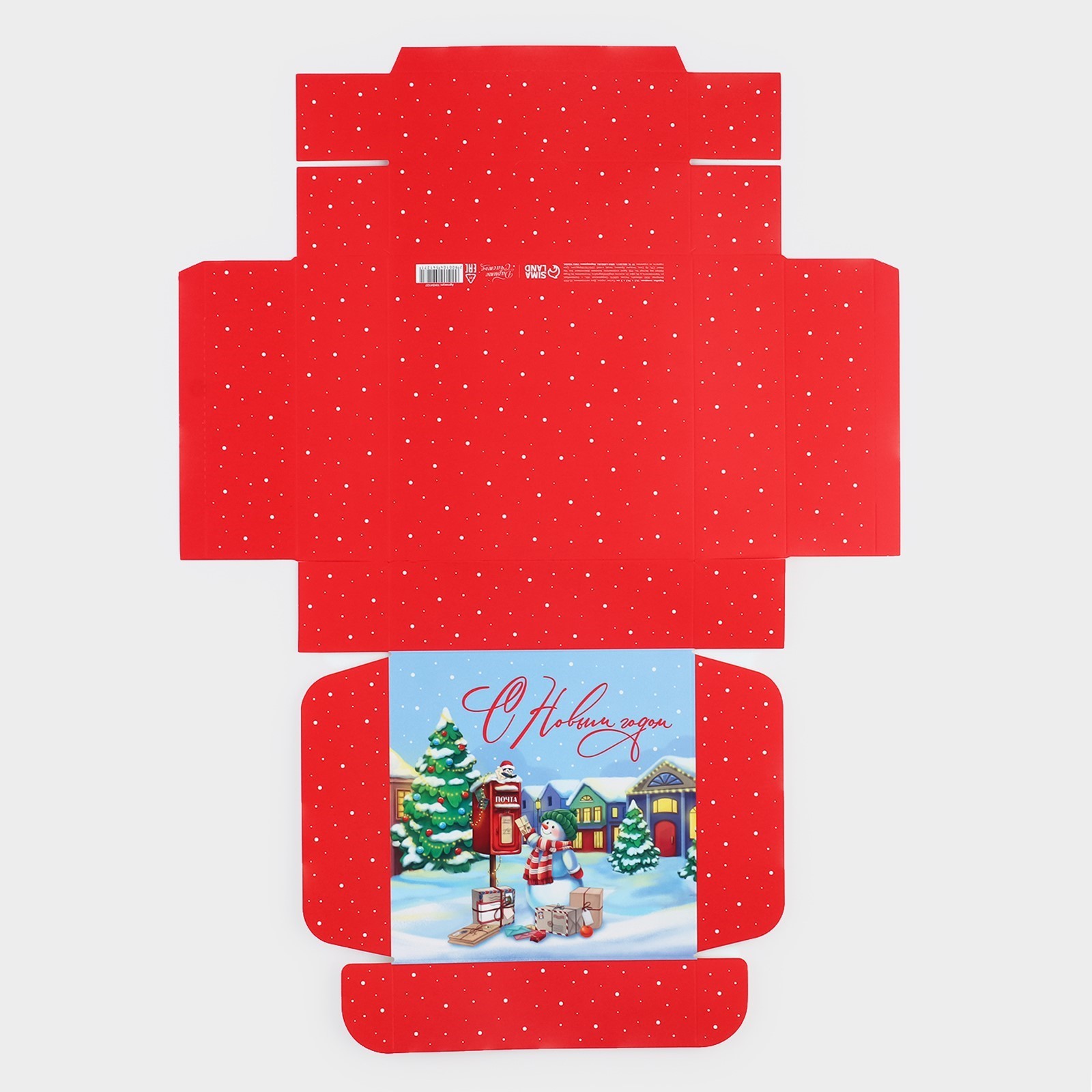 Коробка складная Дарите Счастье "Новогодний город", 16,5 х 16,5 х 5 см - фото 6
