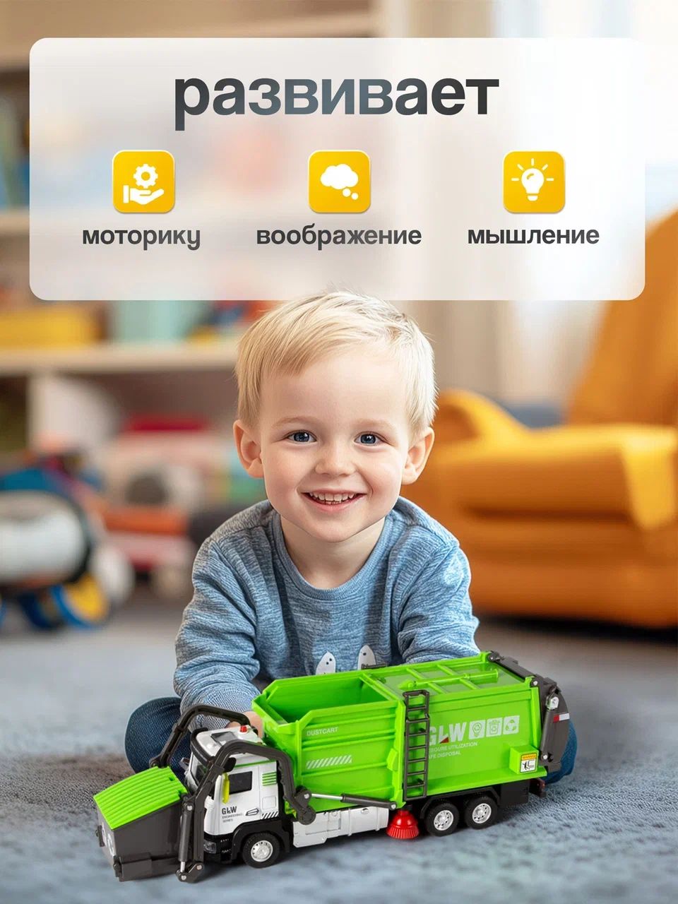 Мусоровоз GLW 1:40 559DS - фото 7