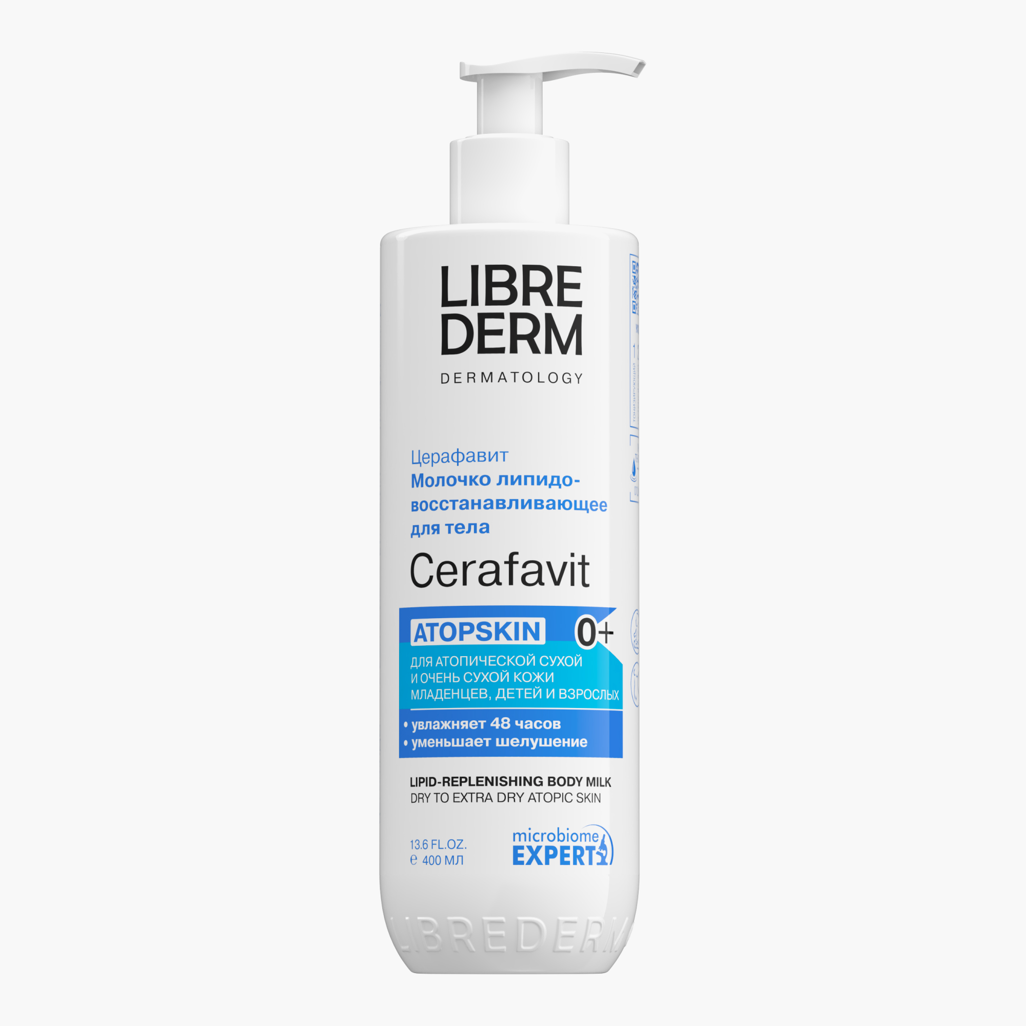 Молочко Librederm CERAFAVIT 400 мл - фото 12