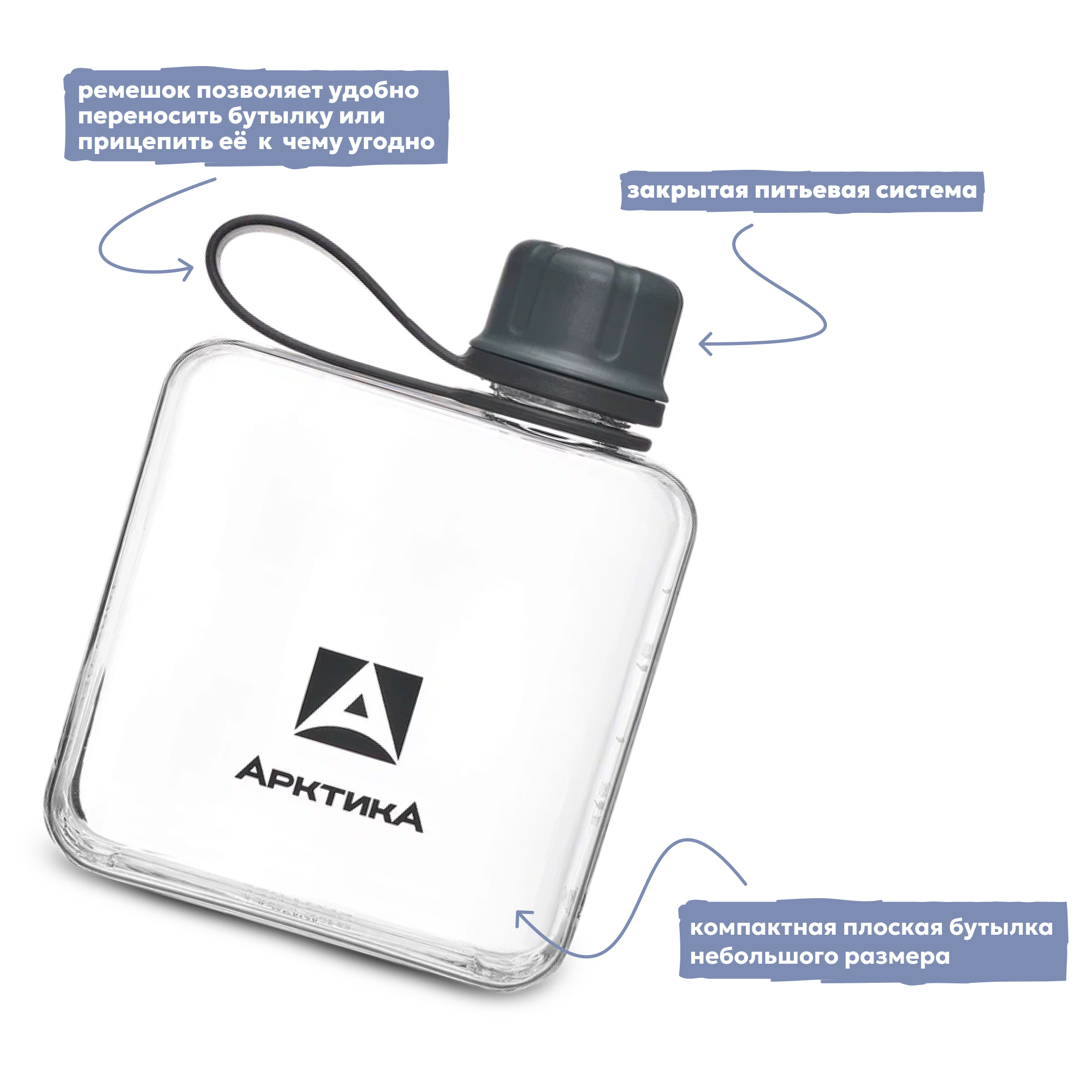 Бутылка Арктика 727 320 мл - фото 4