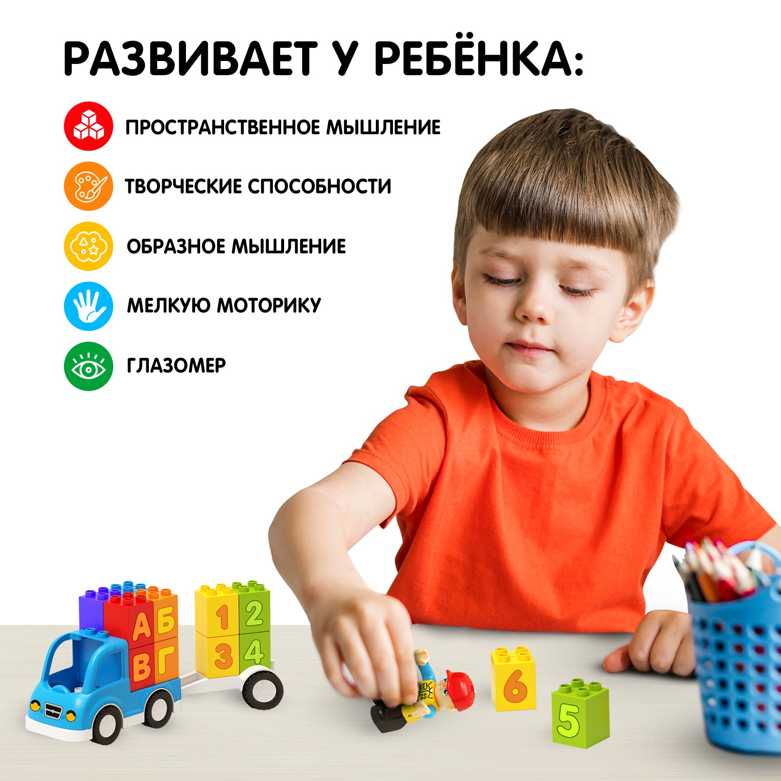 Конструктор Unicon Машинка мягкий - фото 5