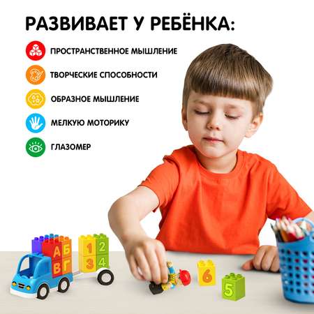Конструктор Unicon Машинка мягкий