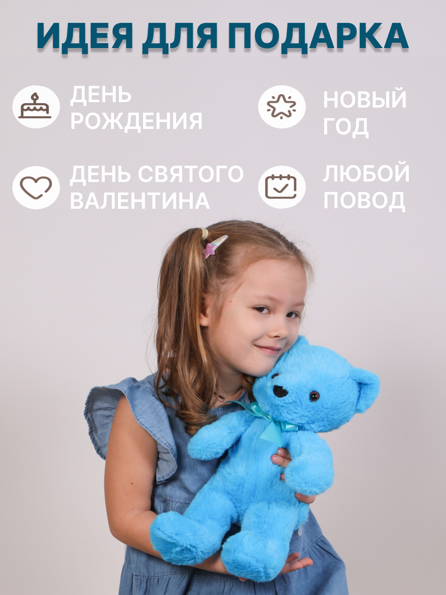 Мягкая игрушка Fluffy Family мишка 25 см - фото 3