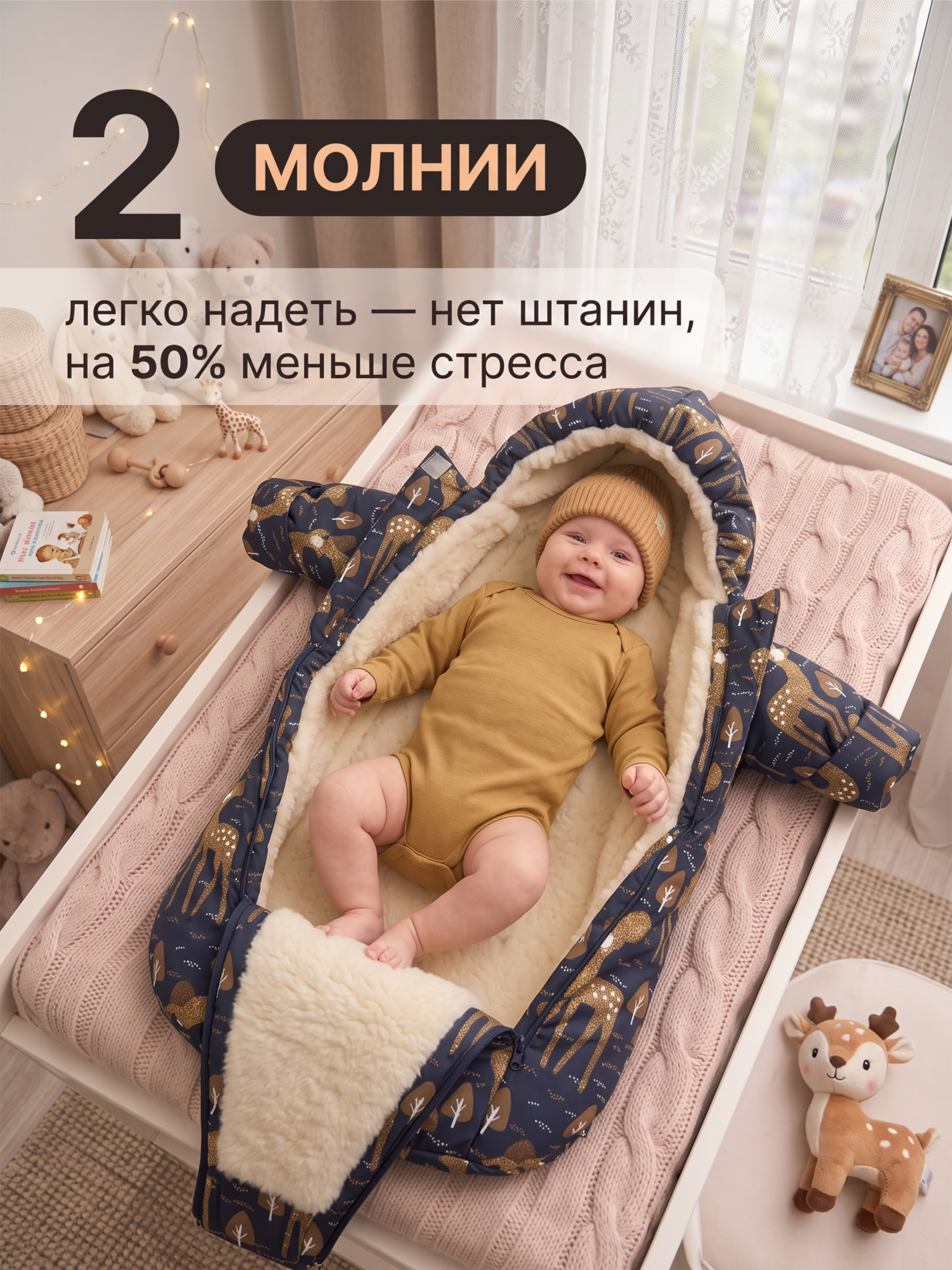 Конверт-комбинезон СОННЫЙ ГНОМИК 934/6 62 - фото 4