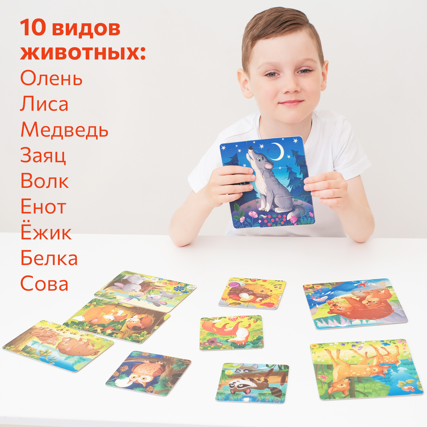 Пазл Бигр Животные, для малышей УД115 классический - фото 6