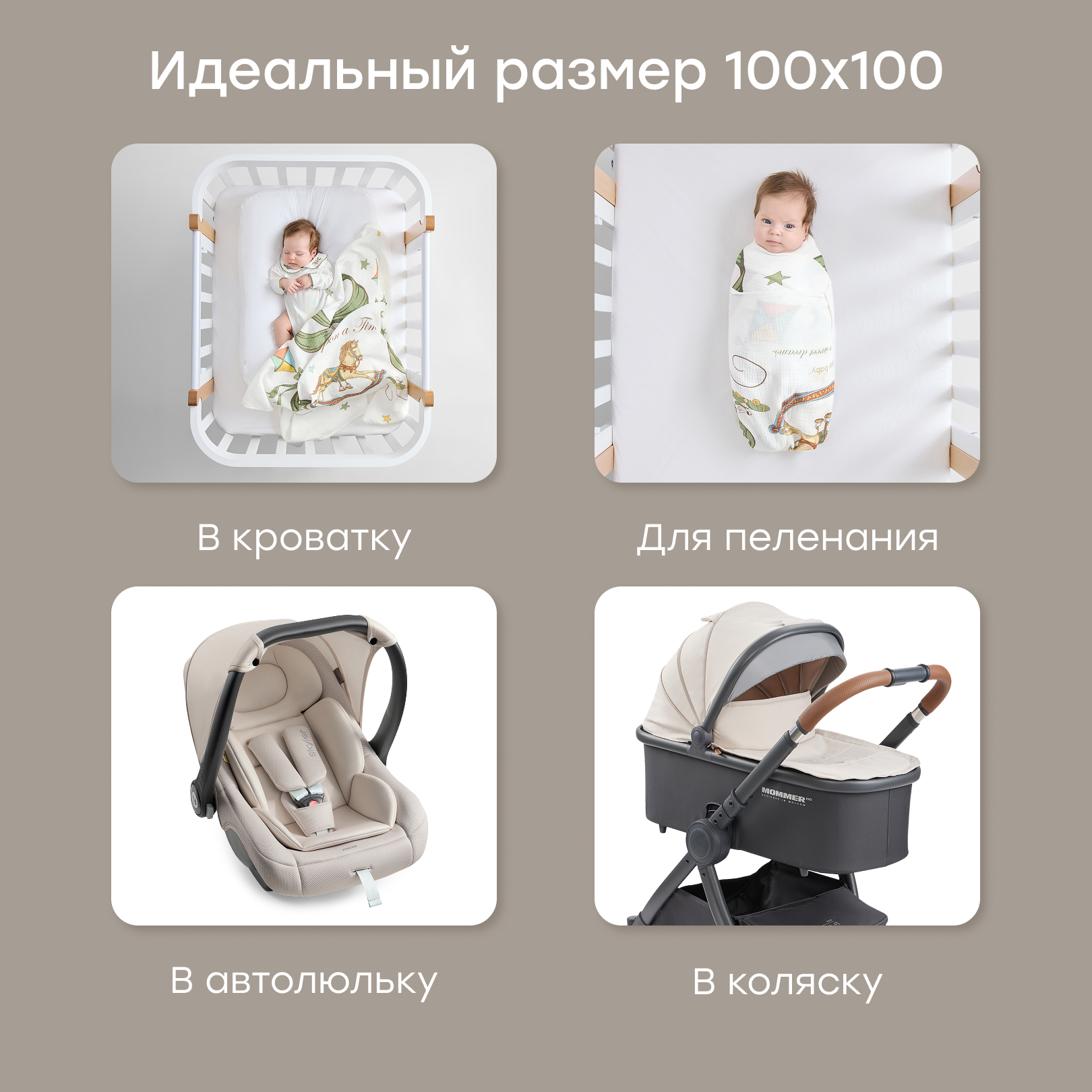 Пелёнка Happy Baby 100х100 см 2 шт. - фото 3