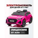 Электромобиль TOMMY Audi AU-4 С пультом ДУ