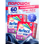 Стиральный порошок Reflect Color Eco 0.65 кг 2 упак.
